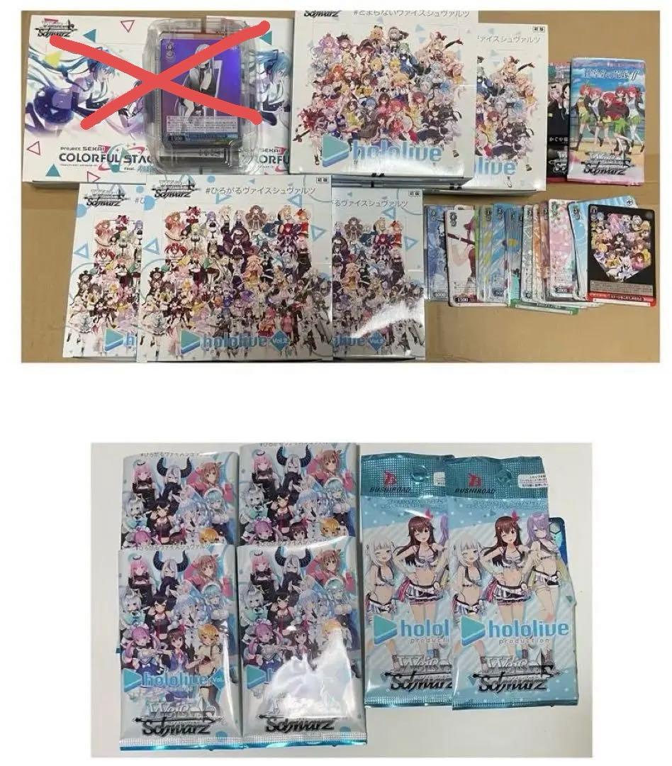 ヴァイスシュヴァルツ まとめ売り - メルカリ