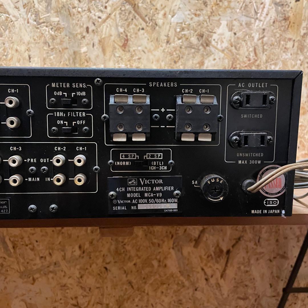 Victor MCA-V9 4ch アンプ クアドラフォニック ビクター 70s