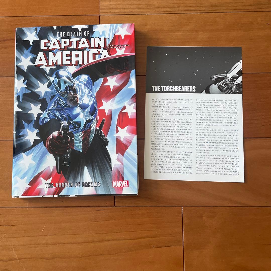 バラ売り可】マーベル アベンジャーズ 9巻セット アメコミ ヴィレッジ