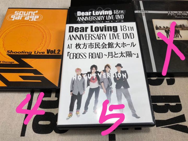 Dear Loving DVD 枚方大橋