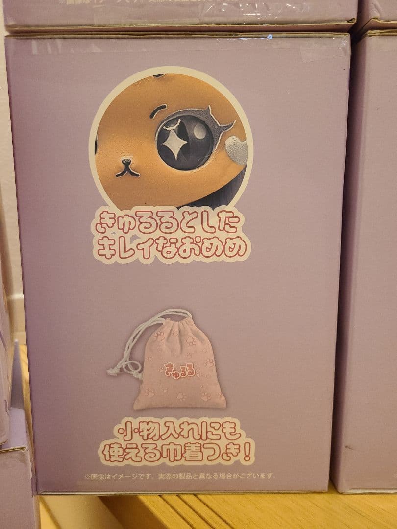 きゅるる】ビックぬいぐるみ 全4種類 7体セット - メルカリ