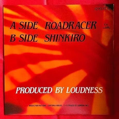 激レア超美品】英国盤 LOUDNESS ラウドネス ロードレーサー12㌅ - メルカリ