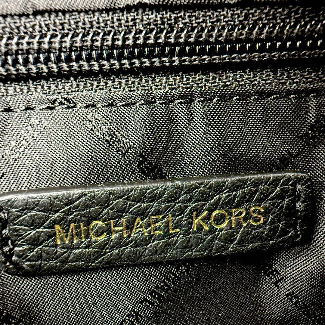 《極美品》マイケルコース ミニショルダーバック チェーン レザー シボ革 通勤