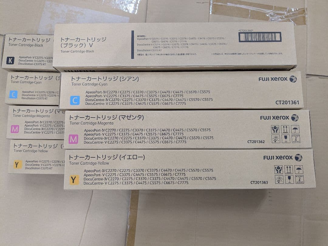 FUJI Xerox トナーカートリッジ 4色セット × 2 FUJIFILM（フジフイルム） 富士ゼロックス トナーカートリッジCT201360