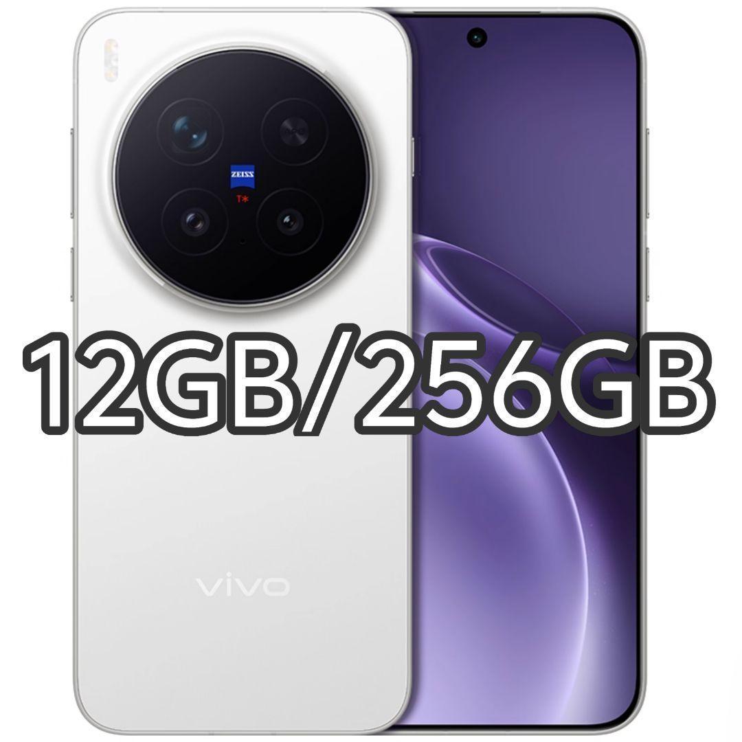 新品未開封】VIVO X300 Pro 12GB/256GB 中国版 - メルカリ