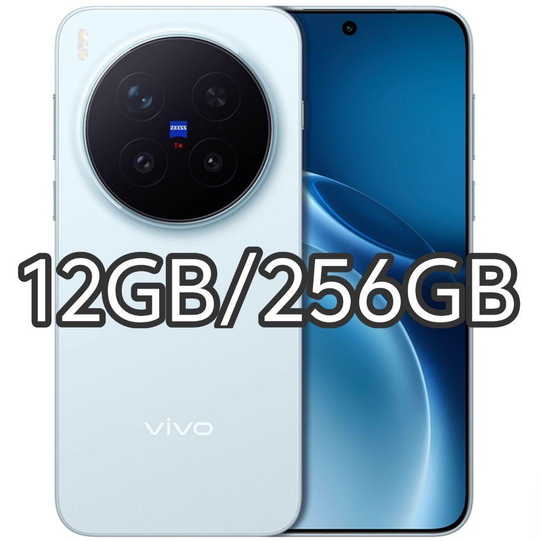 新品未開封】VIVO X300 Pro 12GB/256GB 中国版 - メルカリ