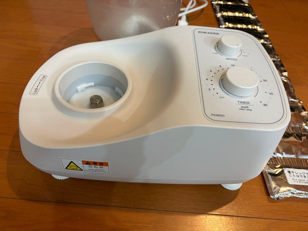 パンニーダー　PK660D パンニーダーPK660D | 日本ニーダー株式会社