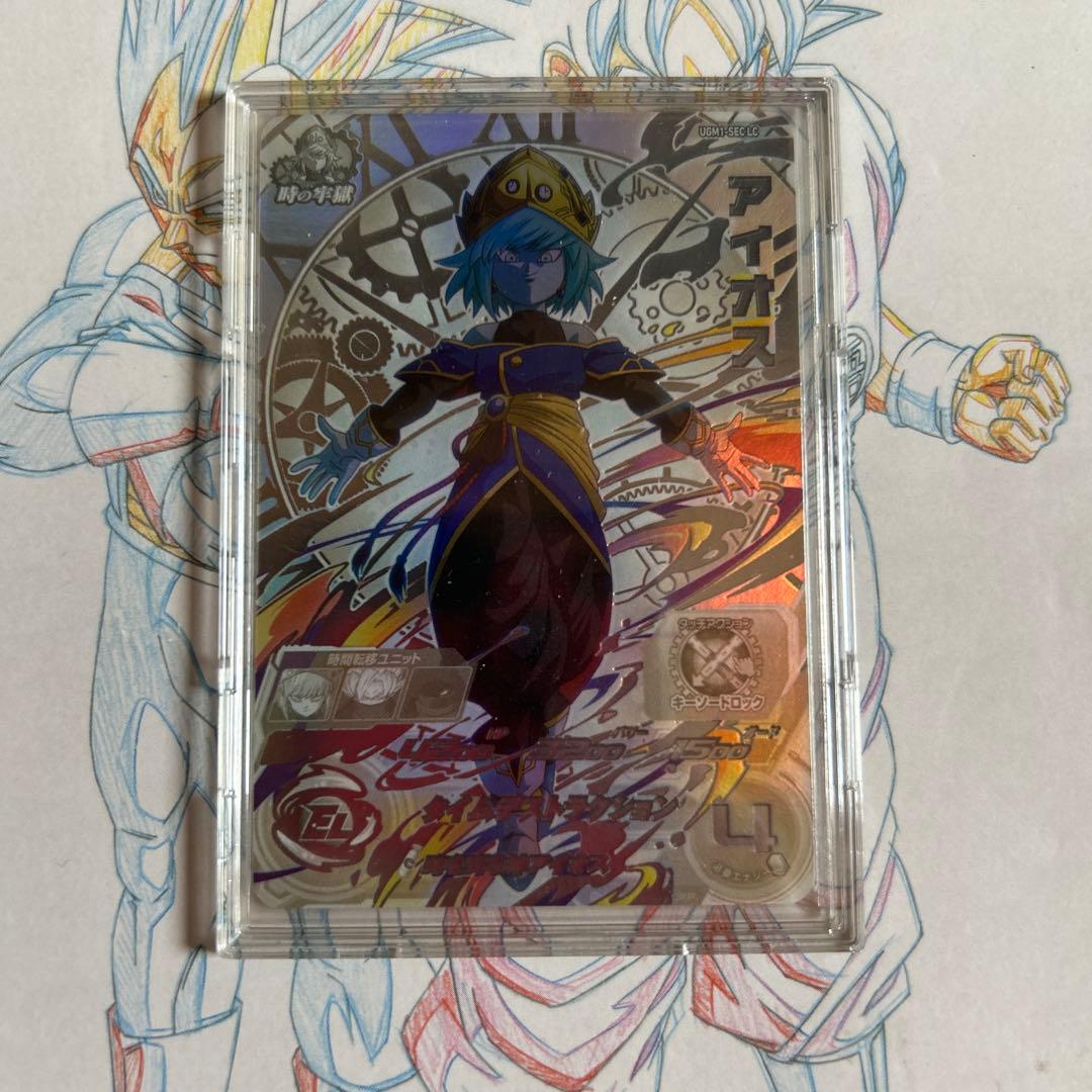 ドラゴンボールヒーローズ⭕️アイオス⭕️ugm1-sec lc UGM1-SEC LC アイオス UR | ドラゴンボールヒーローズ,スーパー