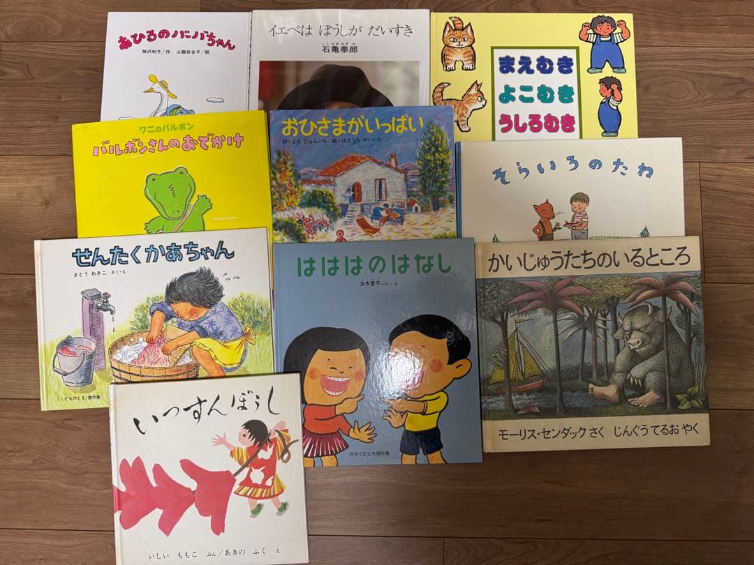 ほるぷこども図書館 うさぎコース47冊+手引き書、こりすコース45冊＋