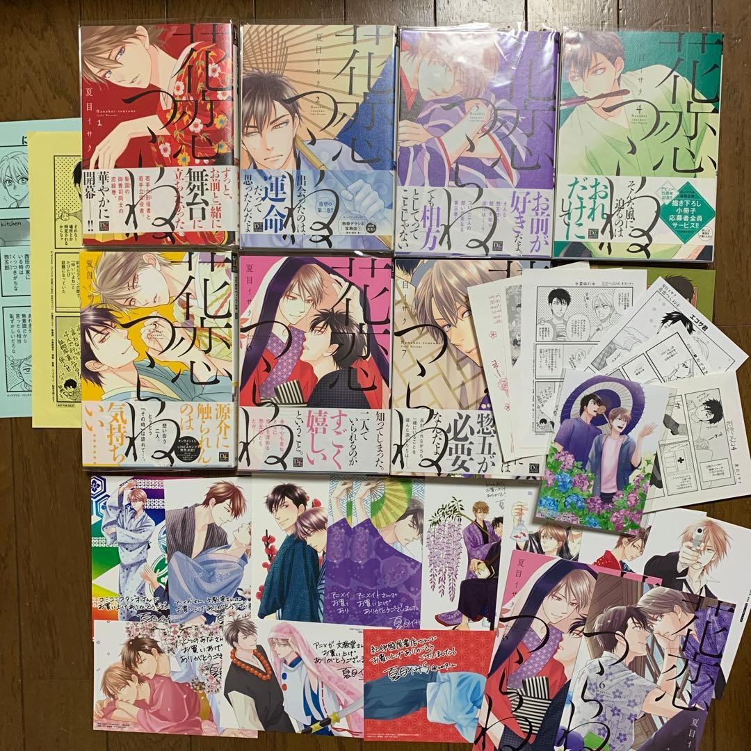 商業BL まとめ売り 58冊セット