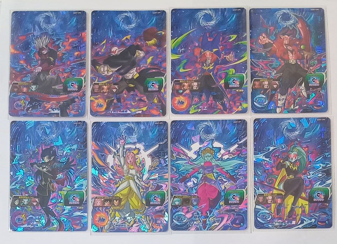 ドラゴンボールヒーローズ【UGM弾】CP7.8.9.10 セット その② バラ可