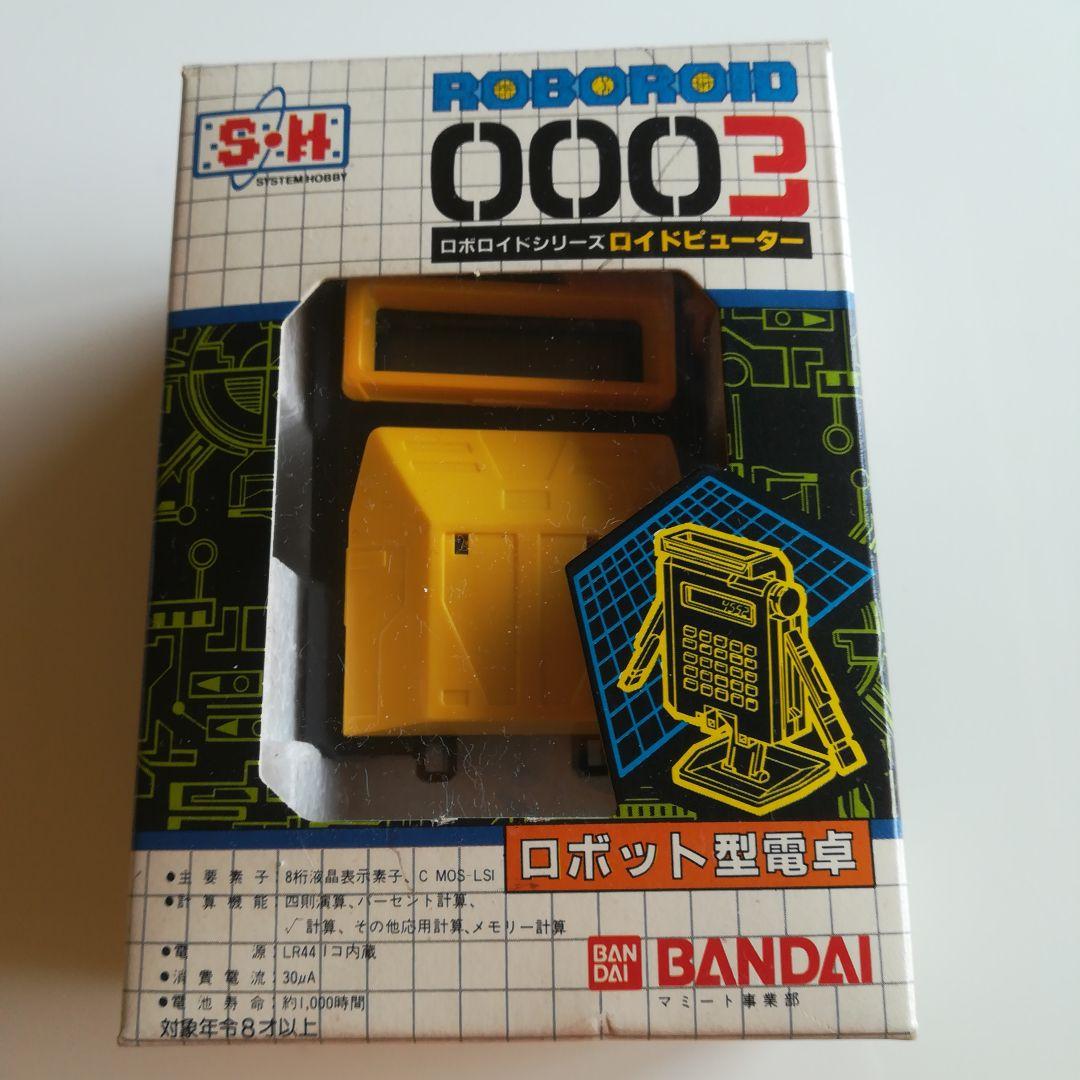 ロボロイドシリーズ ロイドピューター 003 The Story of the R1-G4 Hand-Crafted Prototype Figure - Rancho Obi-Wan