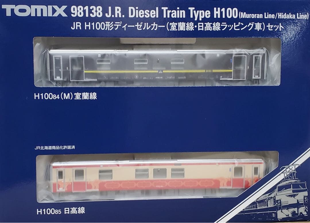TOMIX 98138 JR H100型ディーゼル列車セット JR H100形ディーゼルカー（室蘭線・日高線ラッピング車）セット ｜製品