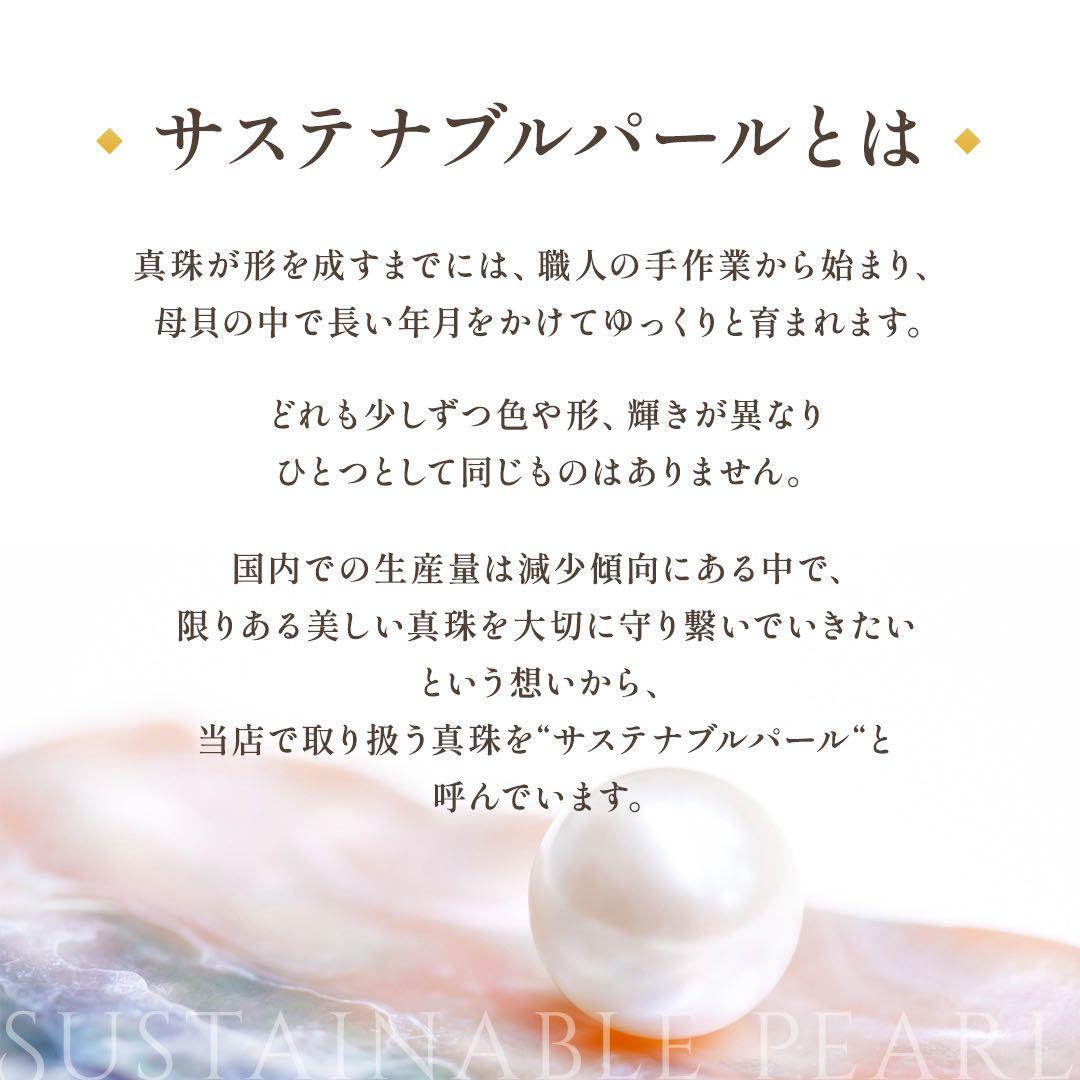 ミキモト アコヤ真珠 ブローチ 5.8mm SILVER