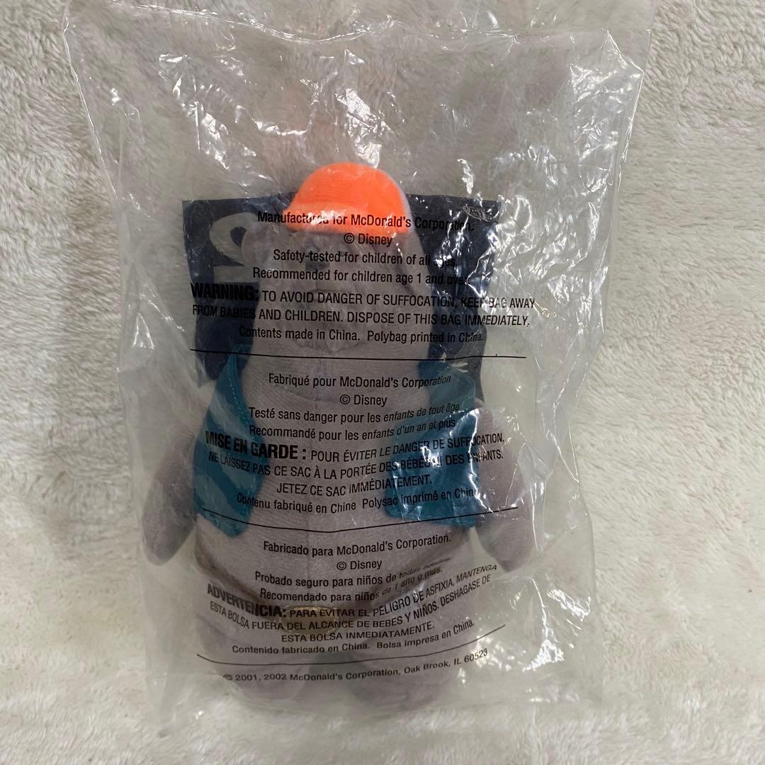 カントリーベアーズ カントリーベアーシアター ミールトイ