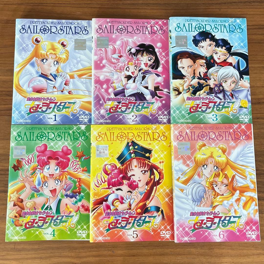 美少女戦士セーラームーン セーラースターズ DVD 全6巻 全巻セット