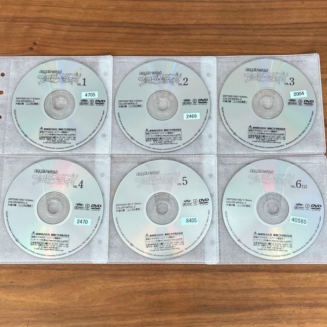 美少女戦士セーラームーン セーラースターズ DVD 全6巻 全巻セット
