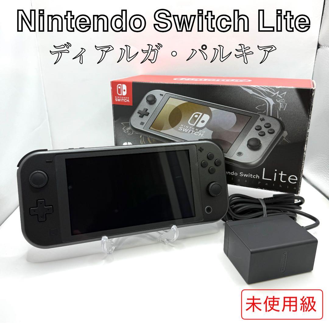 任天堂 Nintendo Switch Lite ディアルガ・パルキア Amazon.co.jp: 【整備済み品】 Nintendo Switch Lite 本体 ディアルガ