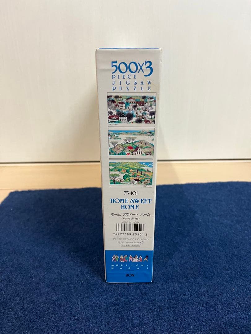 新品未開封】永井もりいち ホームスウィートホーム ジグソーパズル