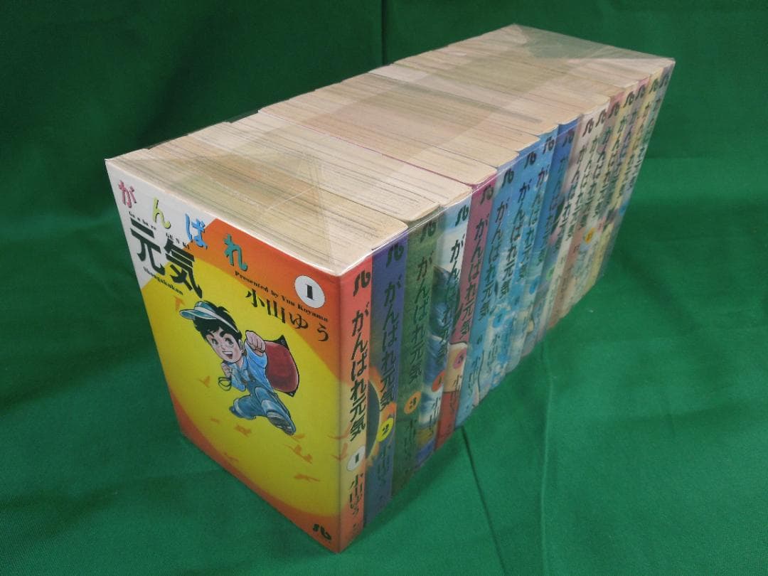 じ*ん様 がんばれ元気 文庫