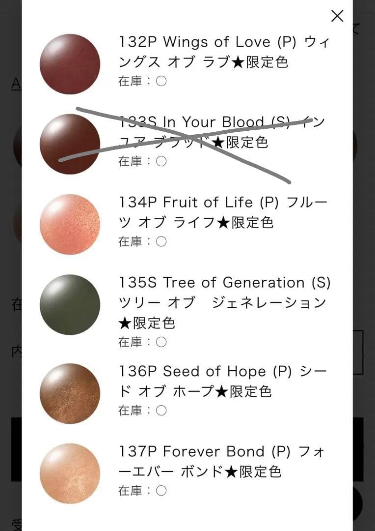 ADDICTION ホリデーコレクションネイル全色 ☆単色購入可☆ STAFF CONTENTS メイクアップ詳細