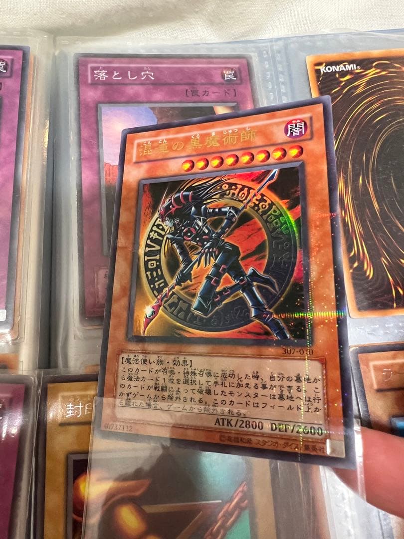 限定値下げ 混沌の黒魔術師 美品 値下げ中 - メルカリ