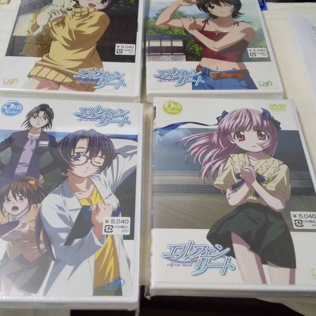 エルフェンリート 3rd Note 3~6巻セット - メルカリ