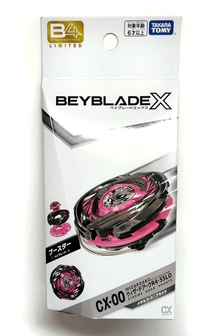 ベイブレードX CX-00ウィザードアークR4-55LO メタルコート:ブラック