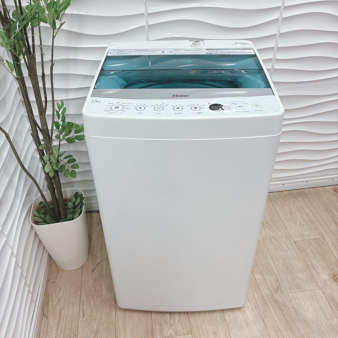 ◇大阪府 神戸市 配達料無料！動作保証5ヶ月！◇Haier◇洗濯機◇5.5kg◇