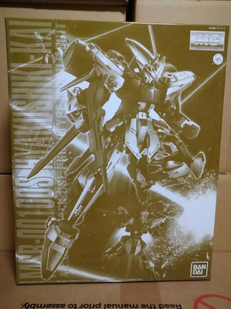 MG 百式改 MG百式改