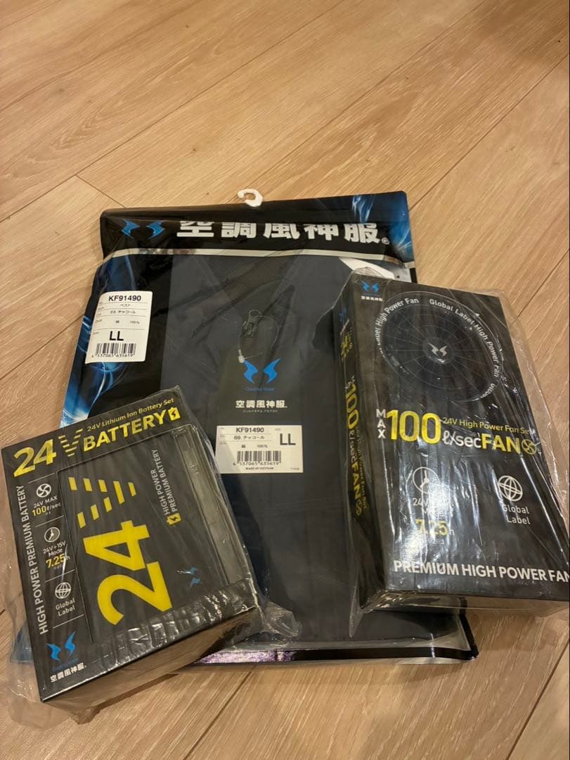 空調風神服　3点セット 空調風神服® すぐ着られるセット KF92500セット – サンエス公式