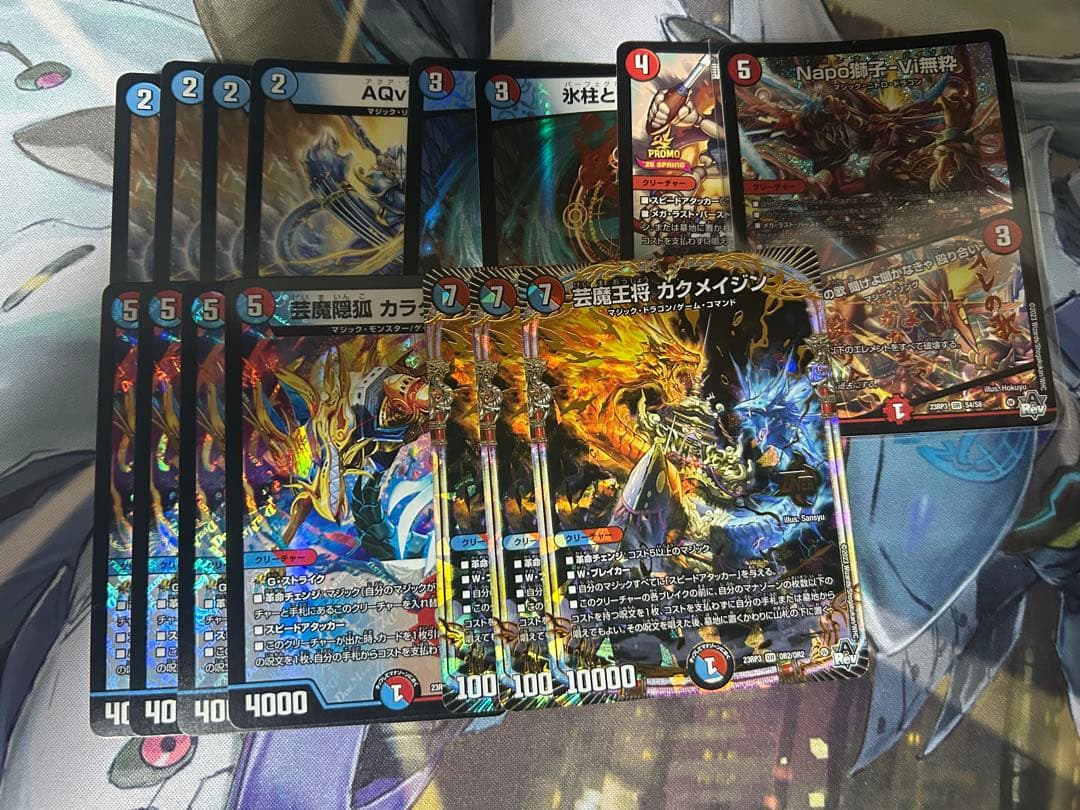 マジックデッキパーツ カラクリバーシ Napo獅子-Vi無粋 カクメイジン