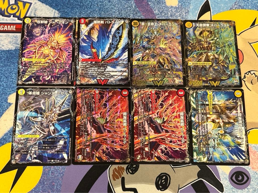 デュエルマスターズ 青白ロージアダンテ デッキ ゲートボール 殿堂ゼロ