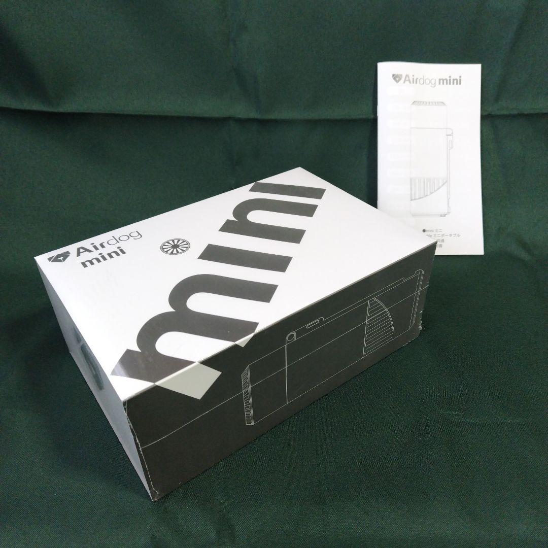 【未開封】Airdog mini portable ホワイト CZ-20T 公式】Airdog | Airdog mini portable｜ホワイト_充電式（2024年発売