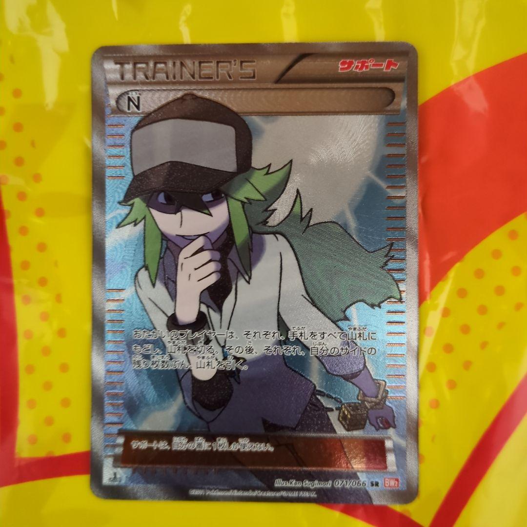 並木良和 意識の反転を体験し光の波に乗って生きる