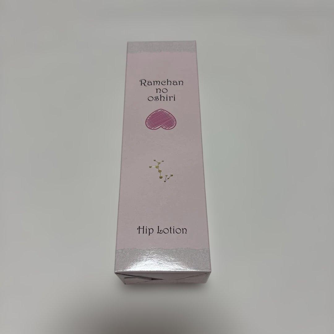 Ramchan no oshiri ラムちゃんのおしり