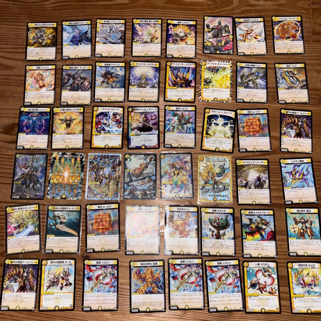 デュエルマスターズカードセット 48枚 - メルカリ
