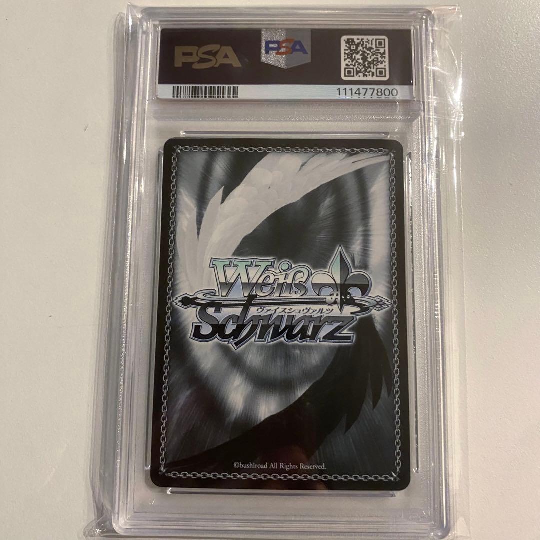 《PSA10》ヴァイス リゼロ 未来をうたおう、君と一緒に エミリア sp