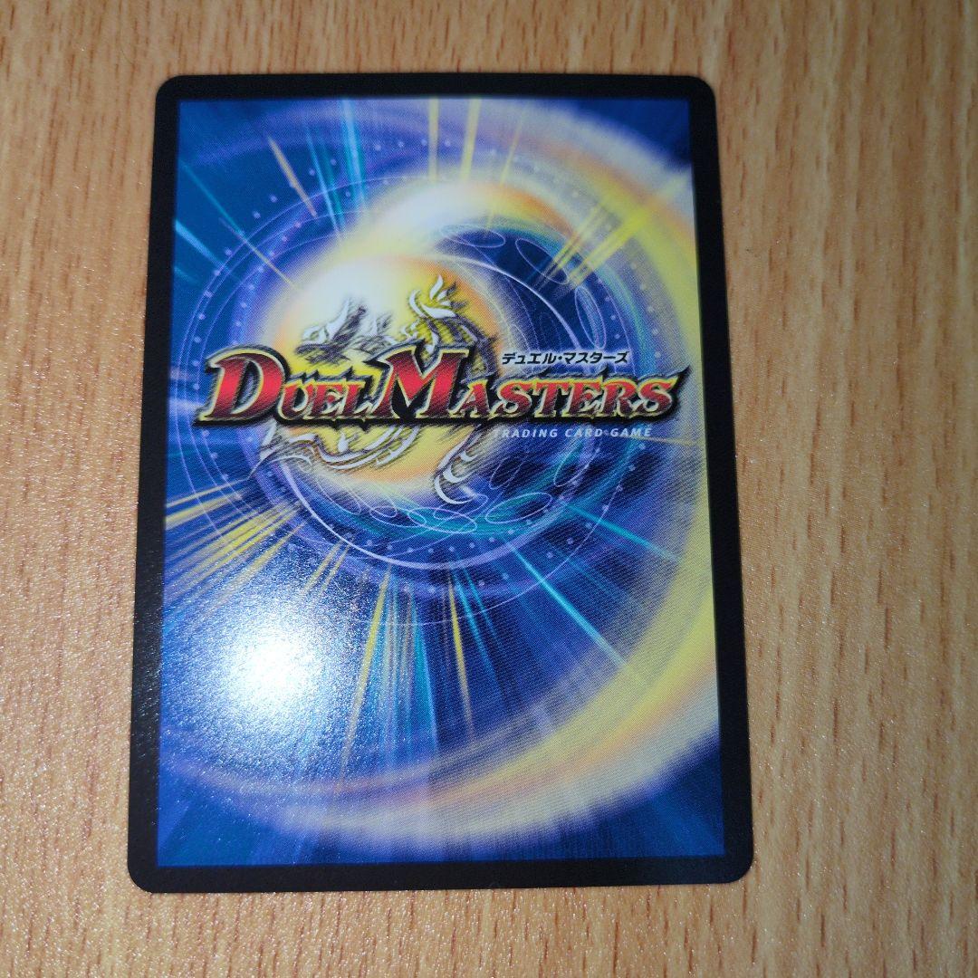 ルピガナ ルピア&ガナテハ GP プロモ - メルカリ