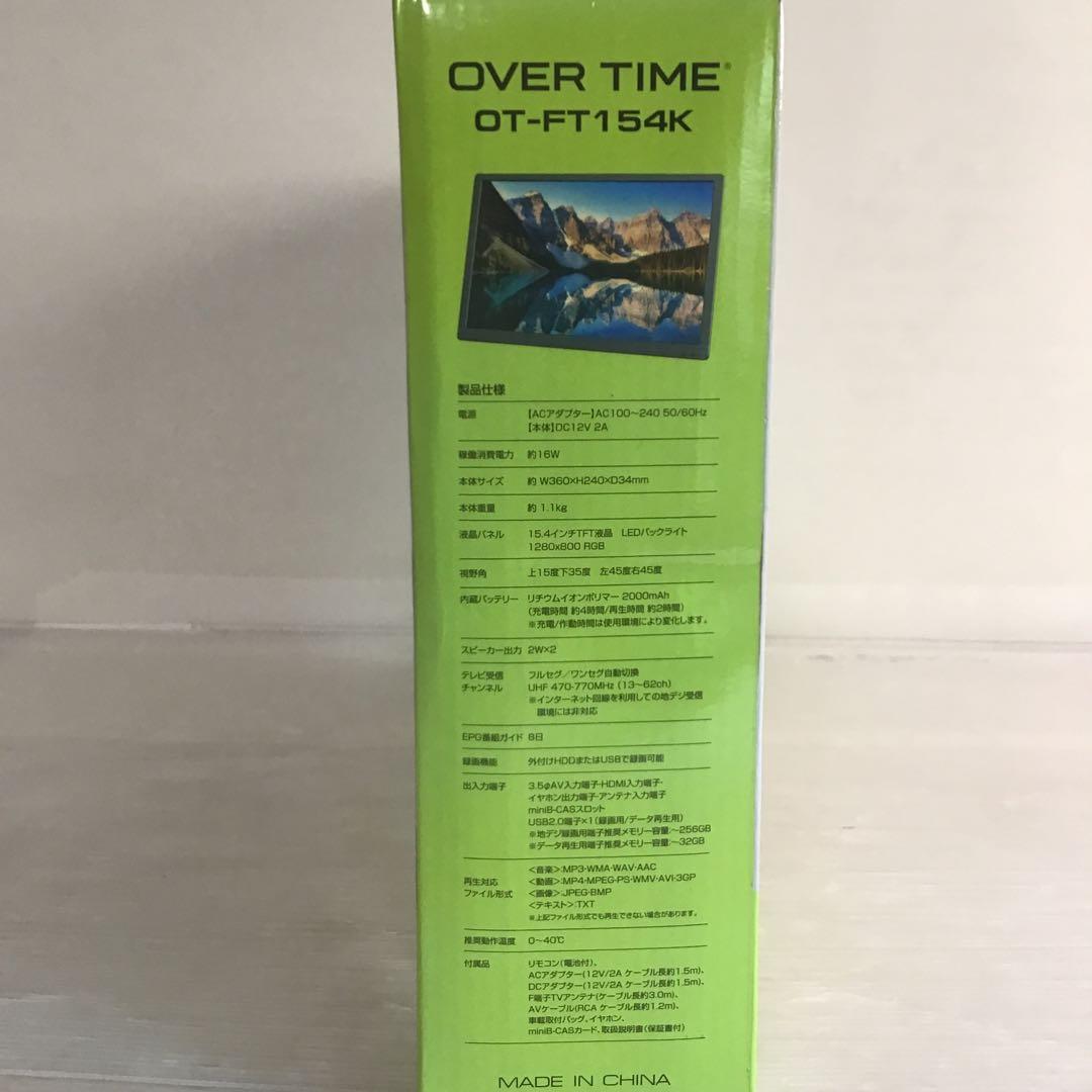 319340 地デジ番組録画機能付15.4インチバッテリー内蔵ポータブルTV