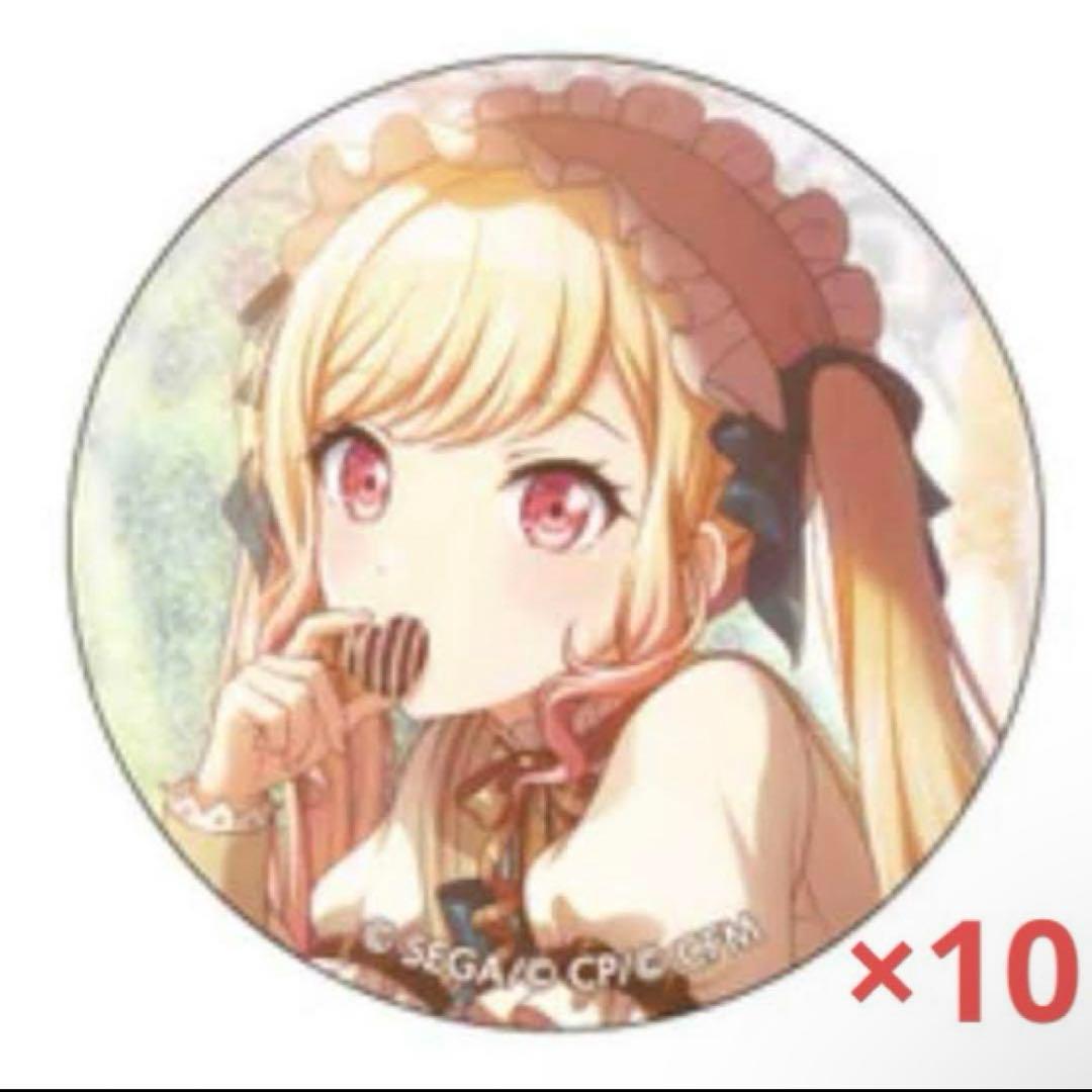 天馬咲希 バレンタイン 缶バッジ 16A 10点 - メルカリ