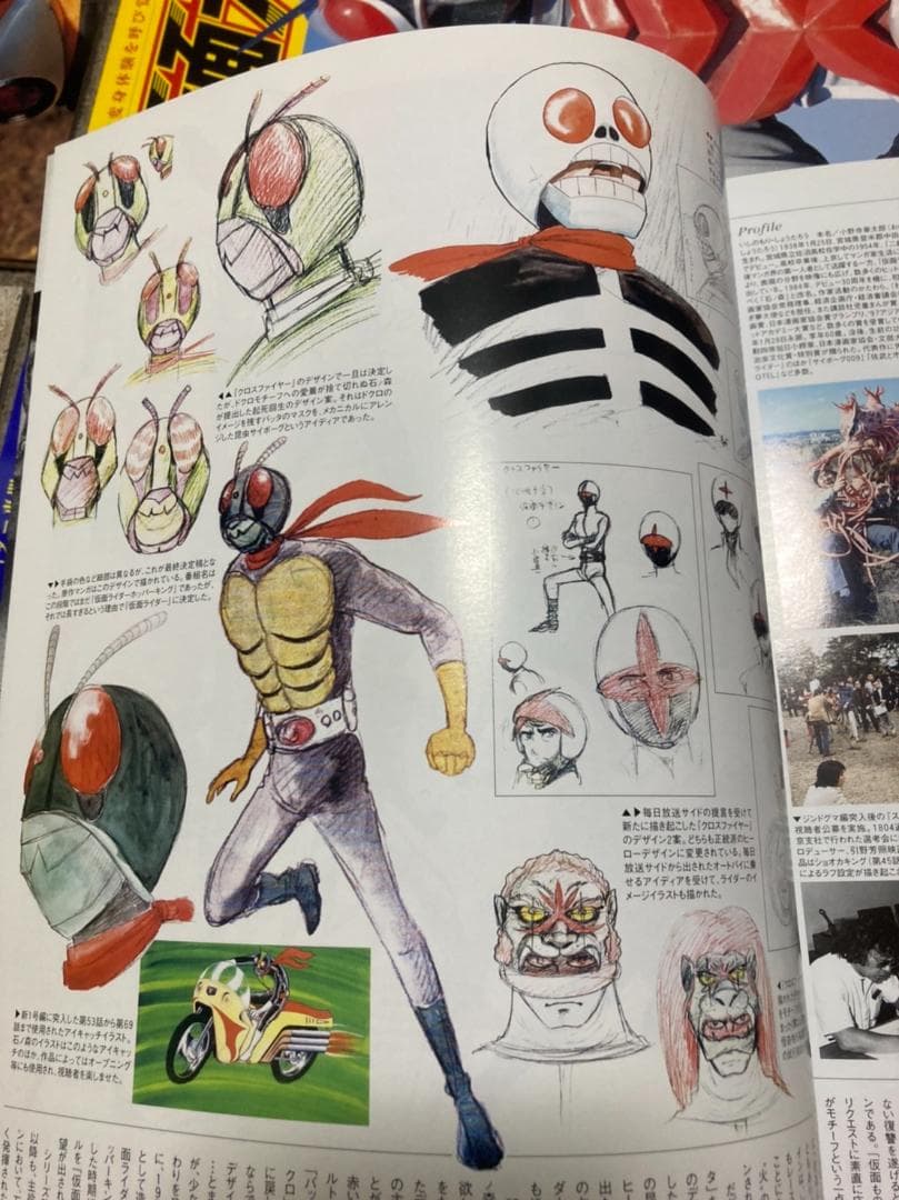 仮面ライダー系譜マガジン12冊コンプ藤岡弘シン仮面ライダー送料無料