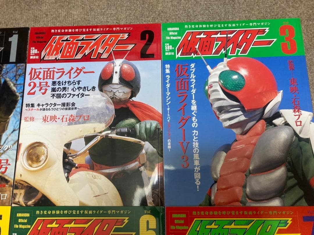 仮面ライダー系譜マガジン12冊コンプ藤岡弘シン仮面ライダー送料無料