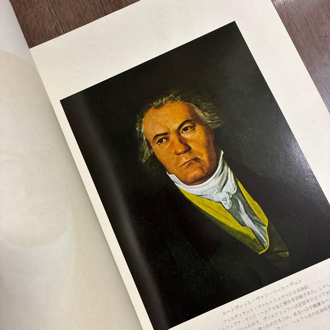 希少// BEETHOVEN/目で見るドキュメント　<音楽之友社> 希少// BEETHOVEN/目で見るドキュメント <音楽之友社> - メルカリ