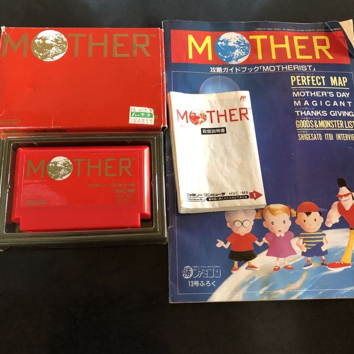 ファミコン　ソフト 魔界村 ファミコンソフト - メルカリ