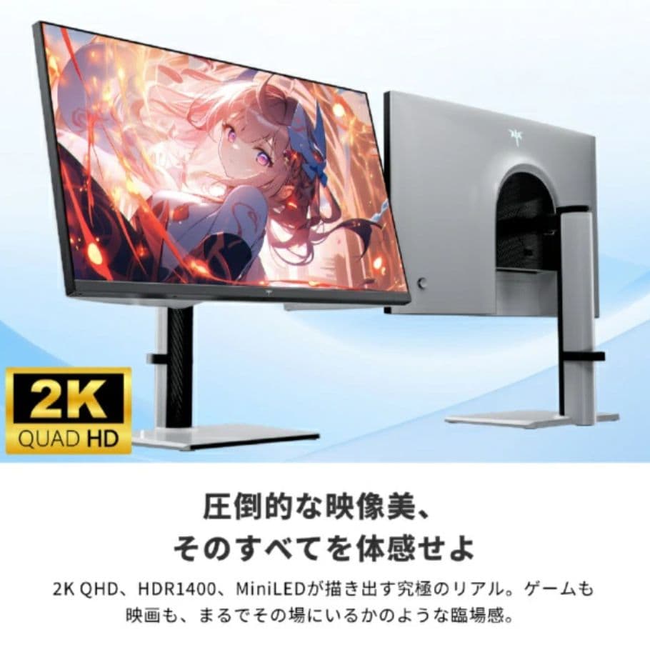 《新品》KTC ゲーミングモニター M27T6 　27型 ワイド