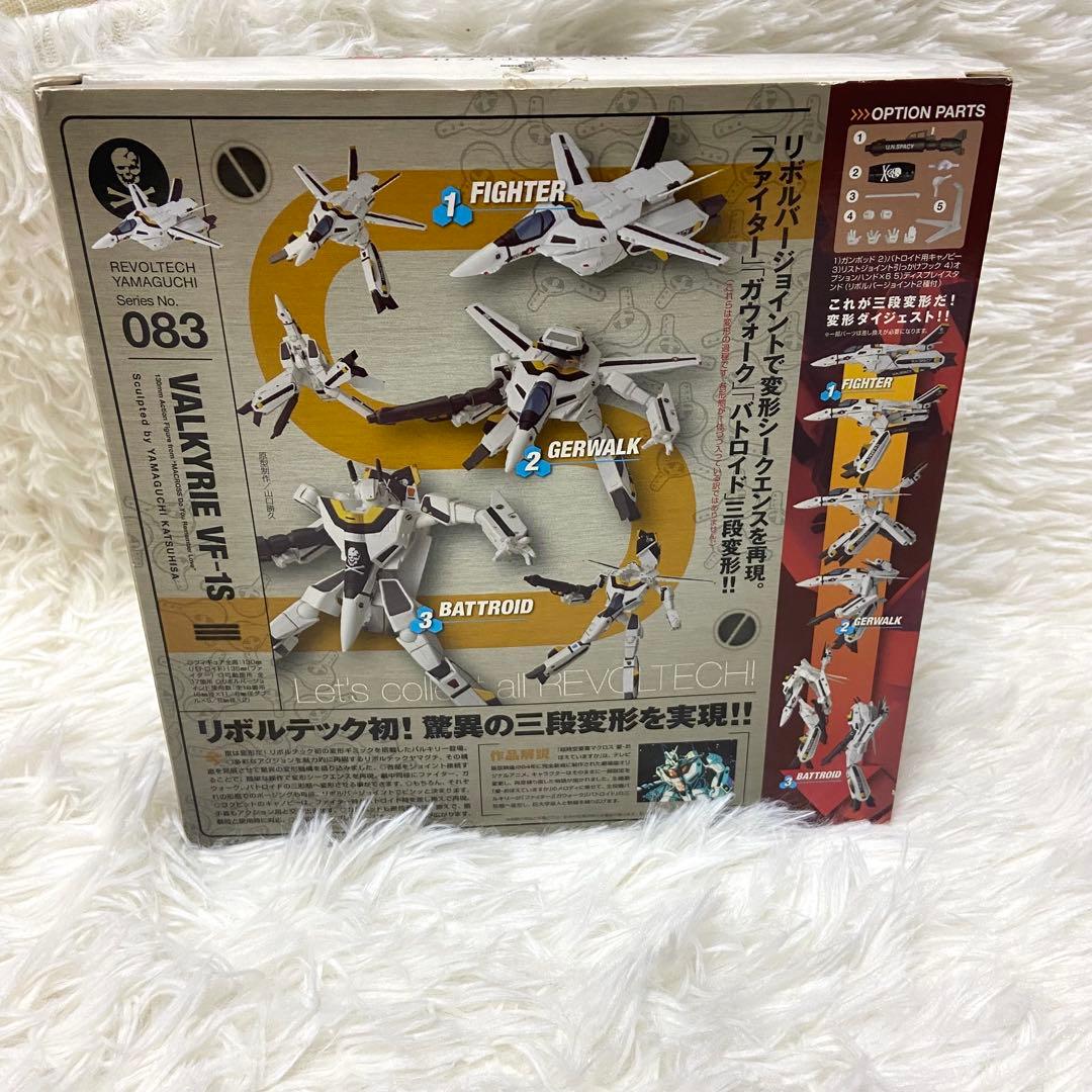 レア 中身美品リボルテック マクロス 三段変形バルキリー VF-1S