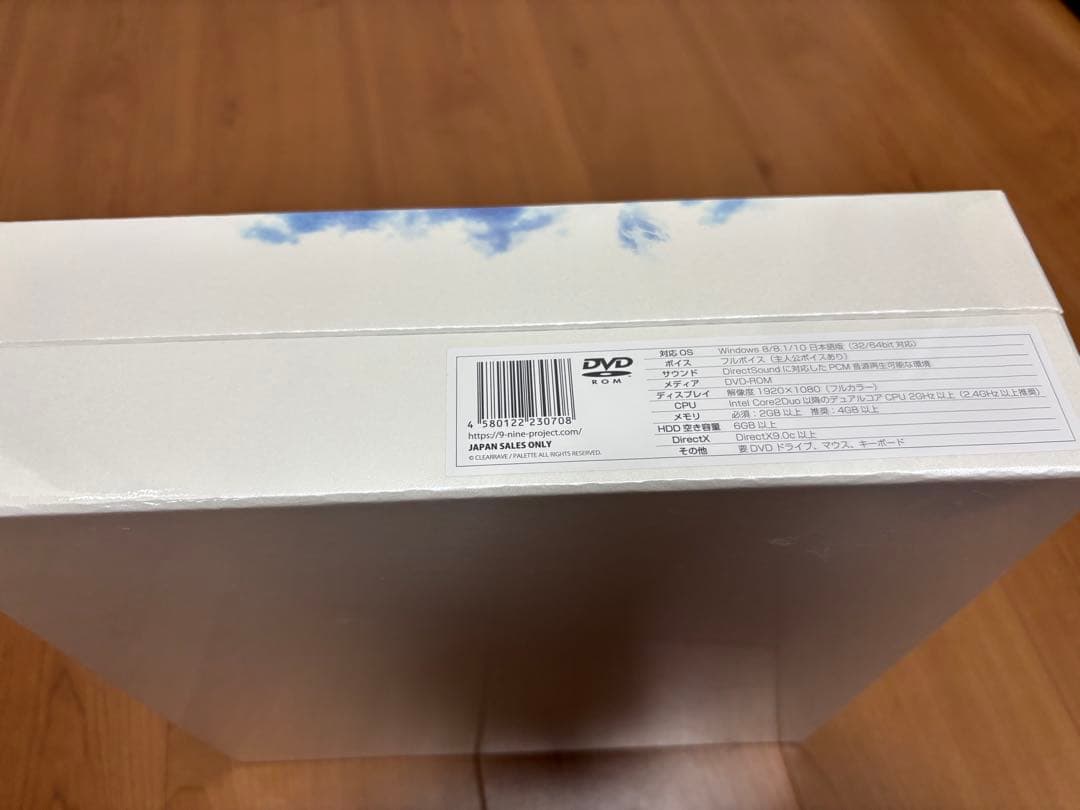 9 -nine- 豪華限定版 未開封 シュリンクあり