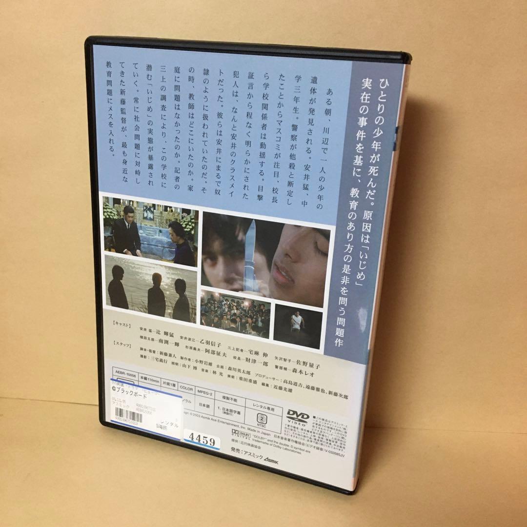 レンタルDVD ブラックボード + 降霊+さまよえる脳髄