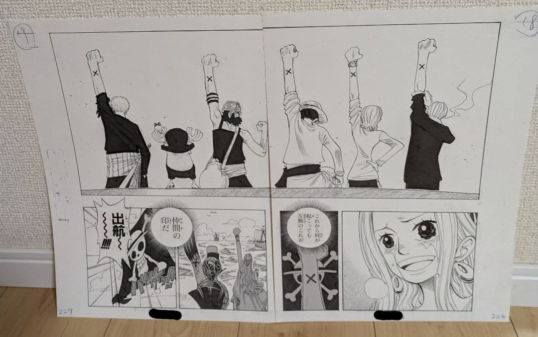 ONE PIECE 複製原稿 2枚 アラバスタ編 ビブルの秘宝 - メルカリ